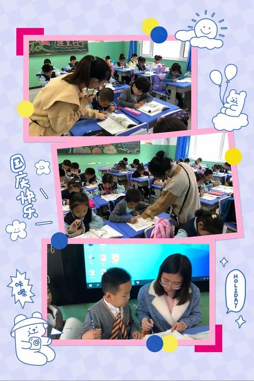 課后服務(wù)時(shí)段 作業(yè)輔導(dǎo)與看護(hù)服務(wù)的雙贏實(shí)踐